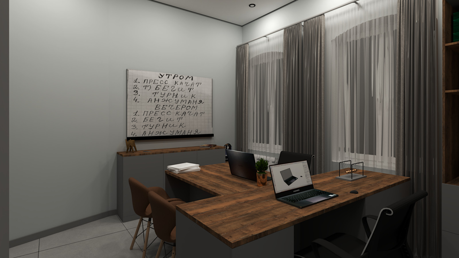 Офис/кабинет адвоката