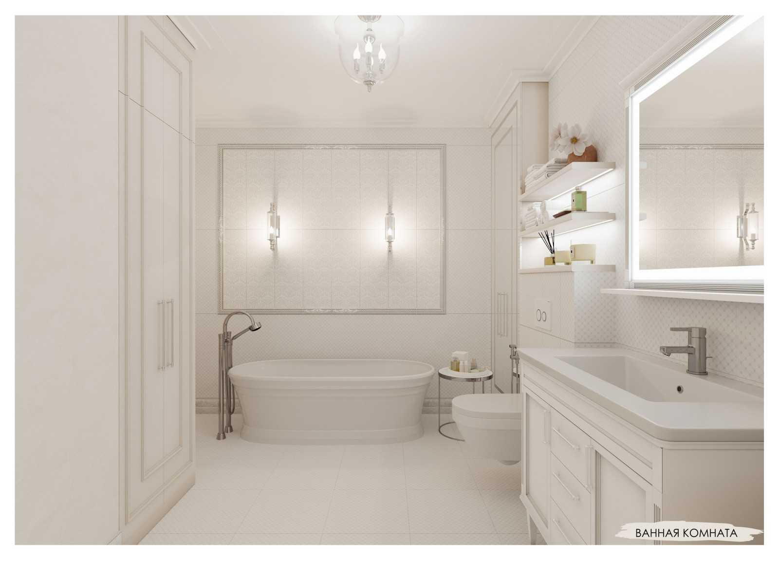 Большая квартира для семейной пары