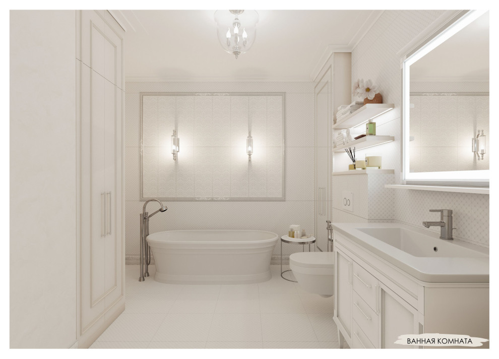 Большая квартира для семейной пары