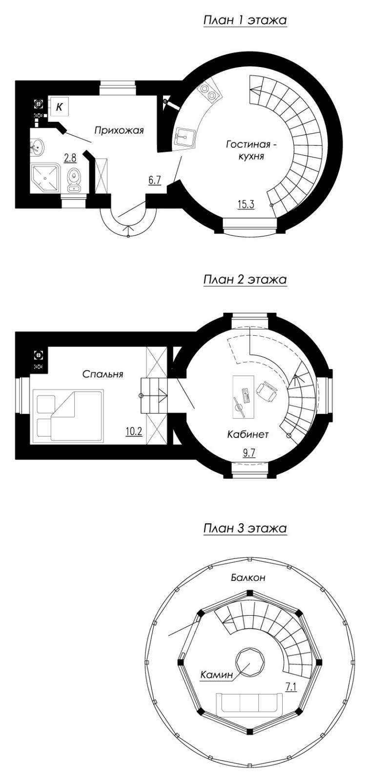 Проект "дом-маяк" в Крыму