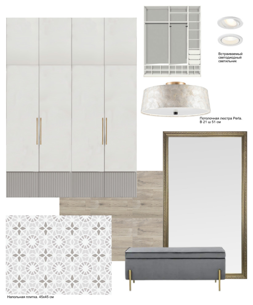 Дизайн проект (Moodboard)