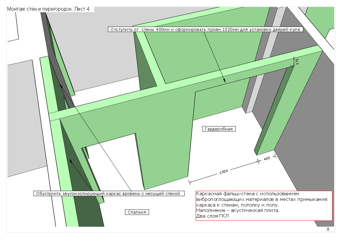Трехкомнатная квартира в сталинском доме