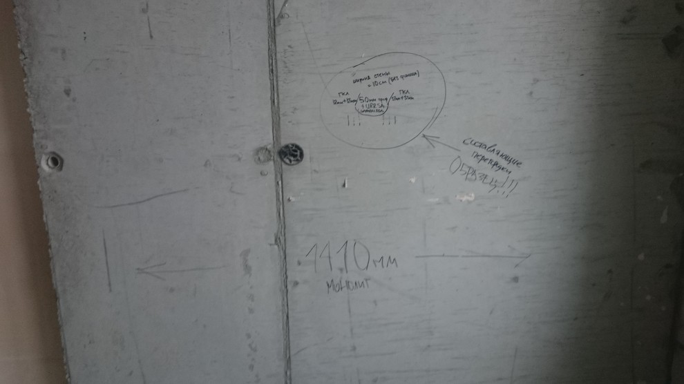 ЖК Волгоград-сити