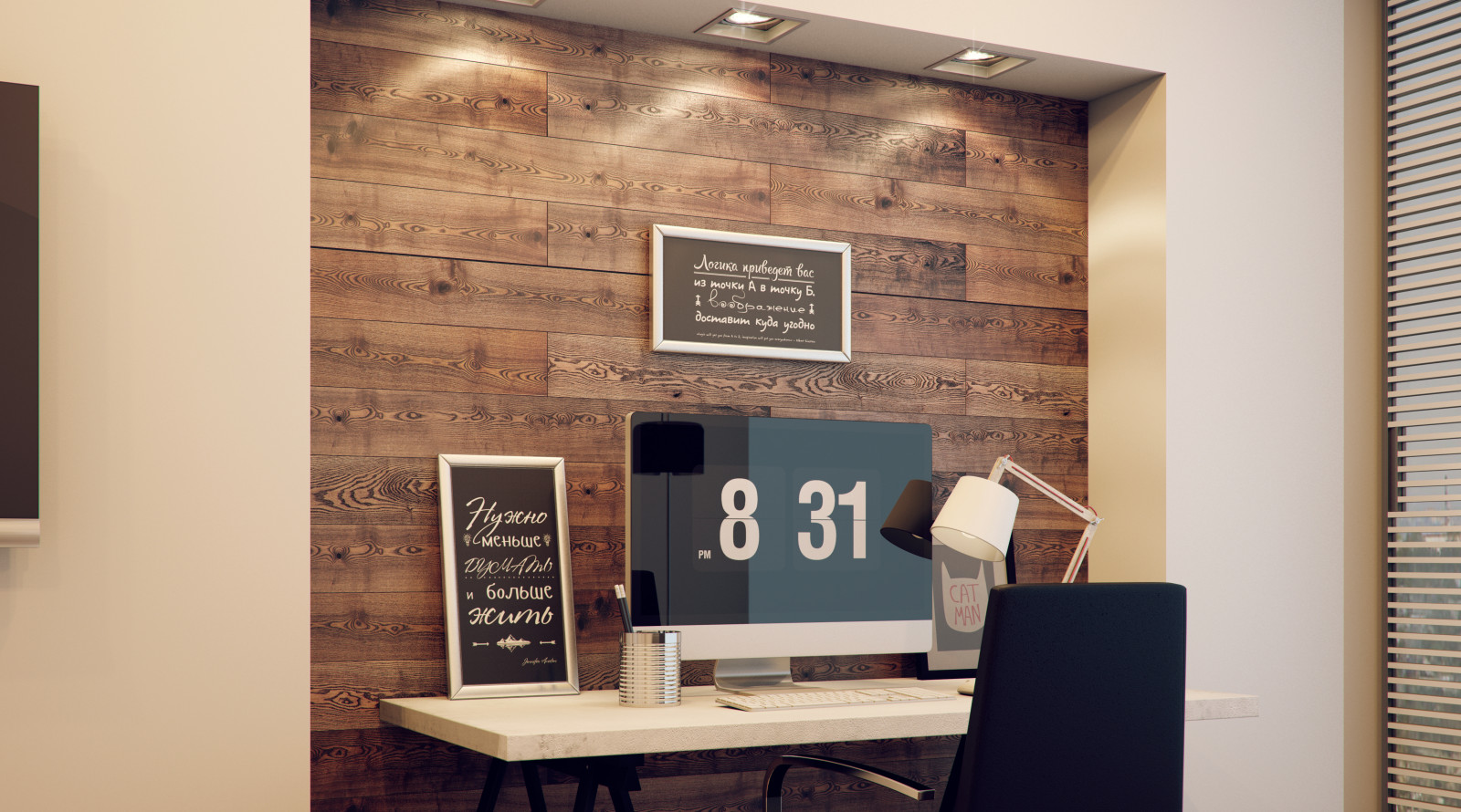 Кабинет в стиле минимализм