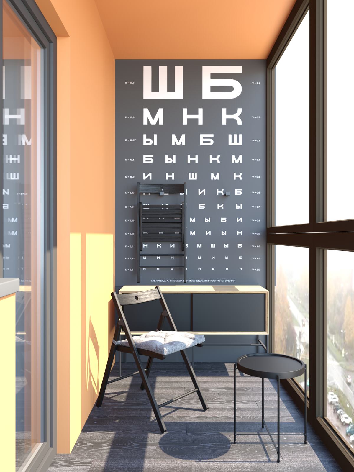 ЖК Рантала 57кв.м