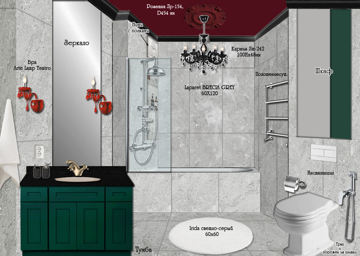 ЖК на Садовой