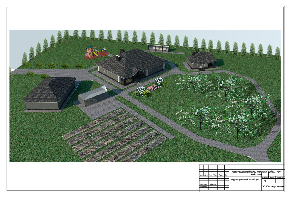 Проект благоустройства в поселке Войтолово