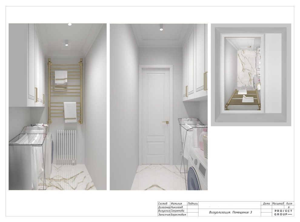 Проект в ЖК Ривер Парк Нео Класика 84 м2
