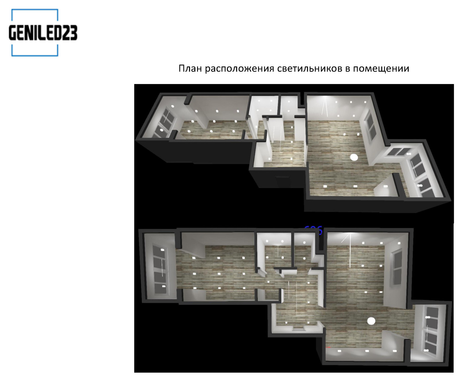 Освещение квартиры в ЖК Тургенев