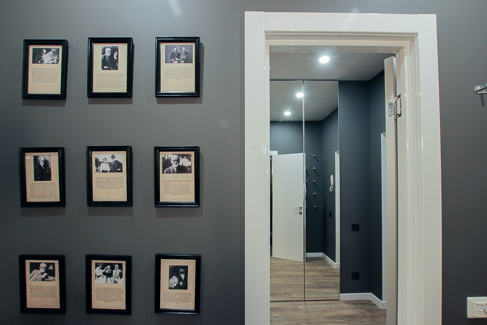 Мужская берлога