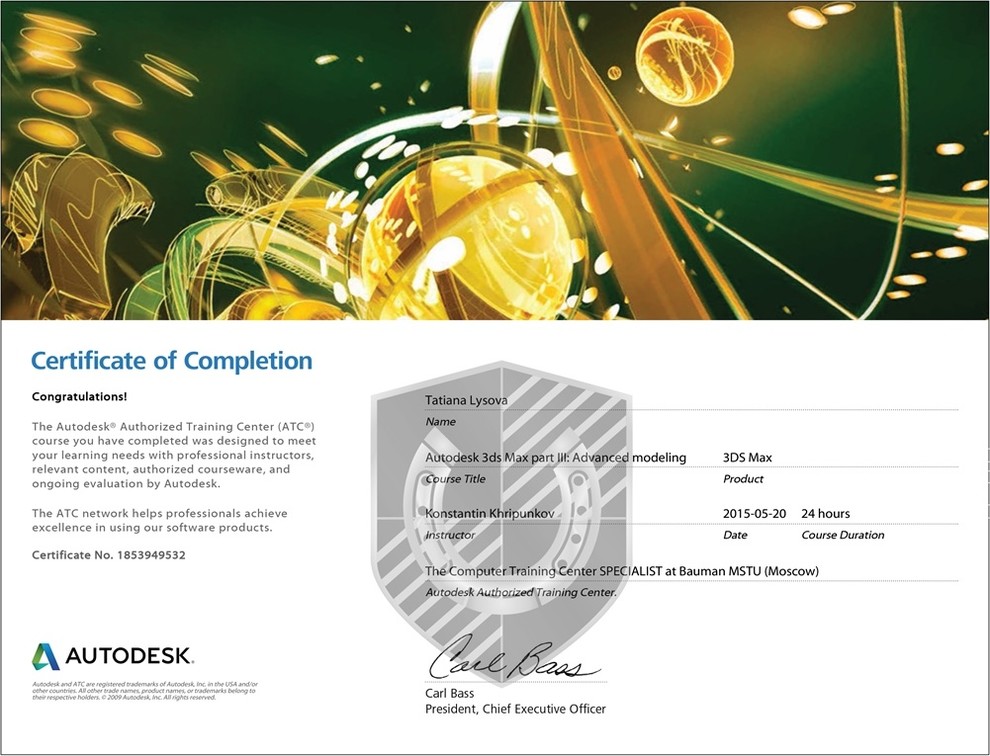 Сертификаты