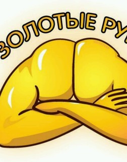 Диман Сергеев