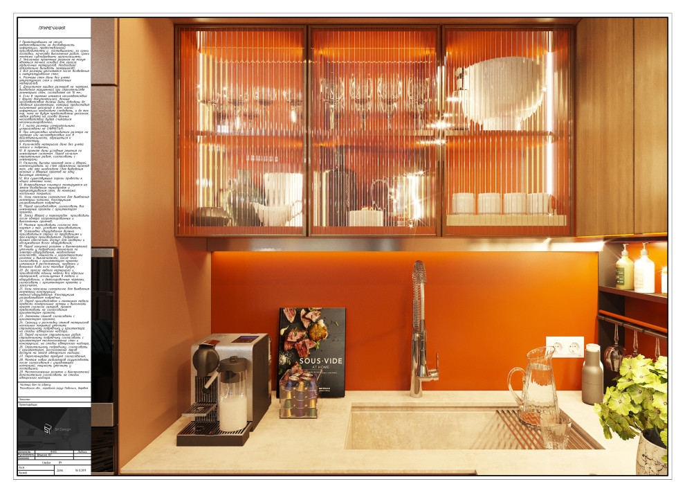 Загородный дом под Москвой.