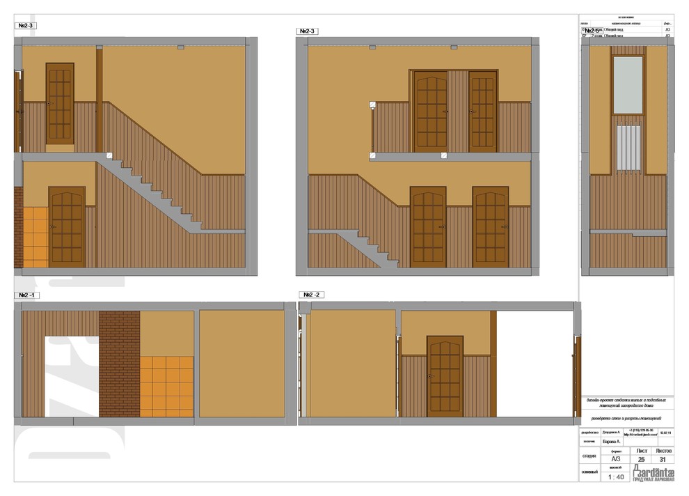 220м2 п-к Щербинка