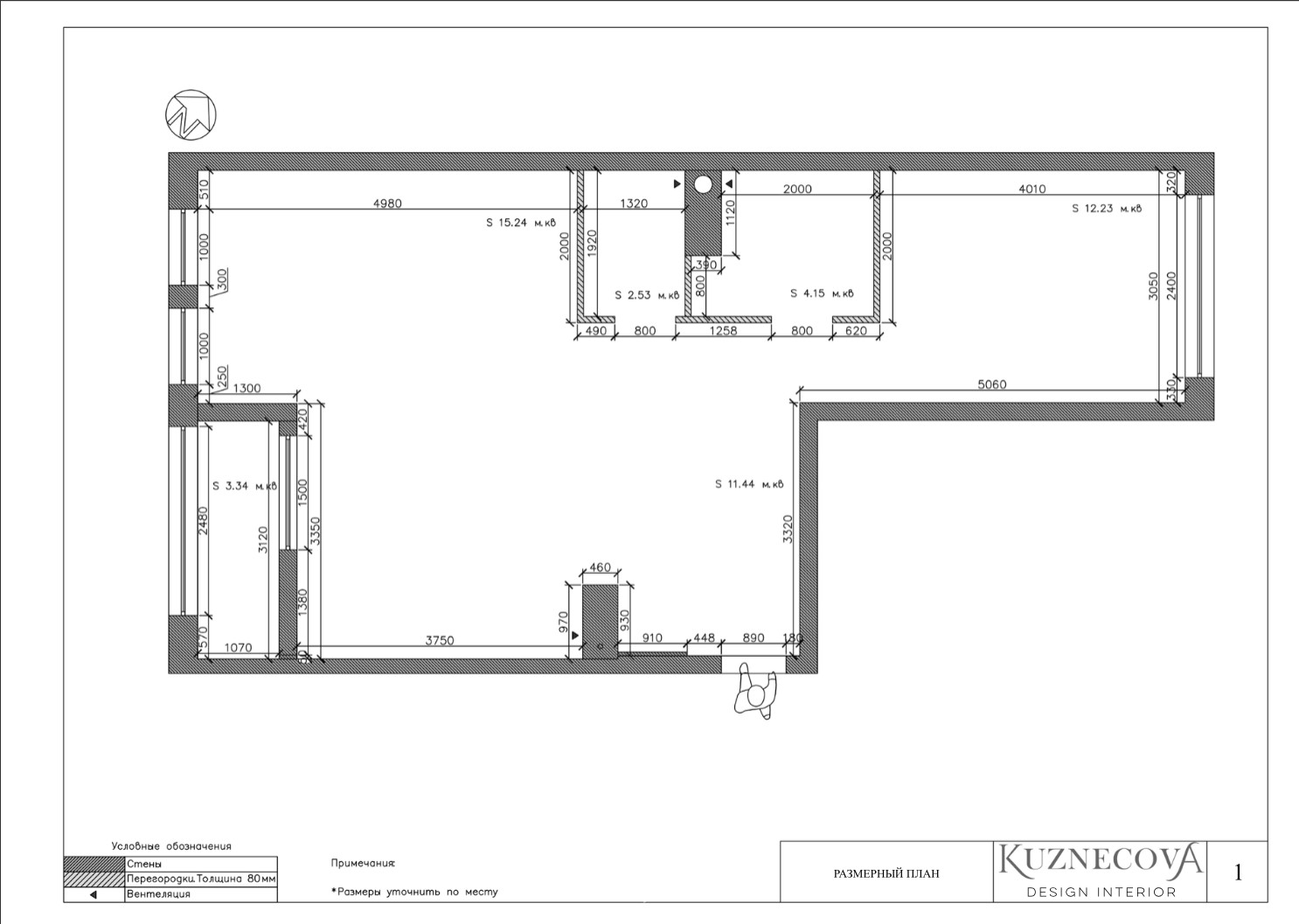 Дизайн проект квартиры 67 кв.м.