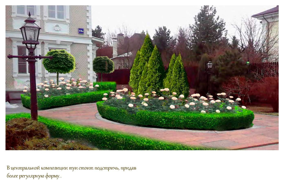 Классика в белом. Фрагменты.