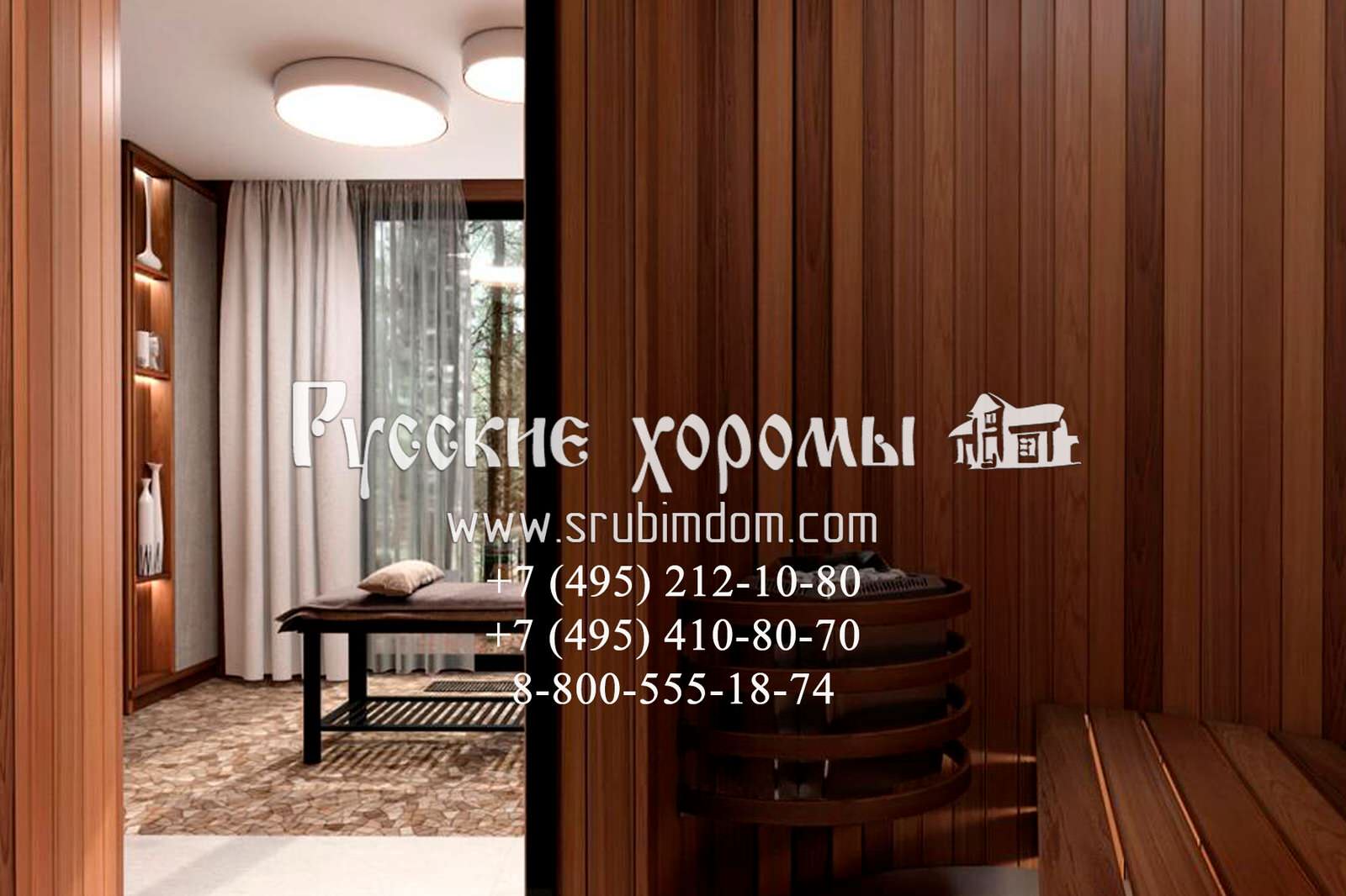 Дизайн цокольного этажа в деревянном доме