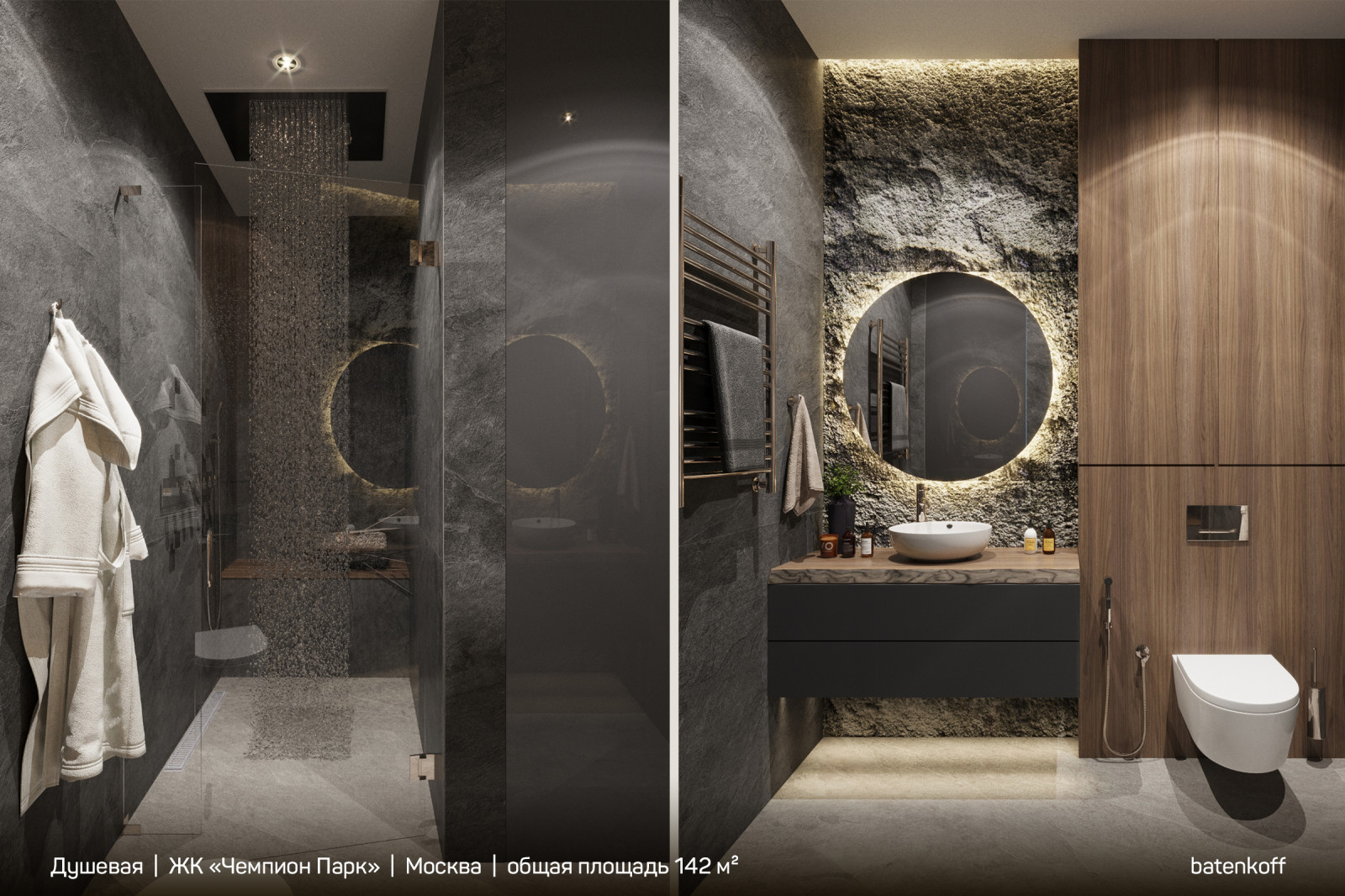 Обложка проекта: ЖК «Чемпион Парк», г. Москва, 142 кв.м.