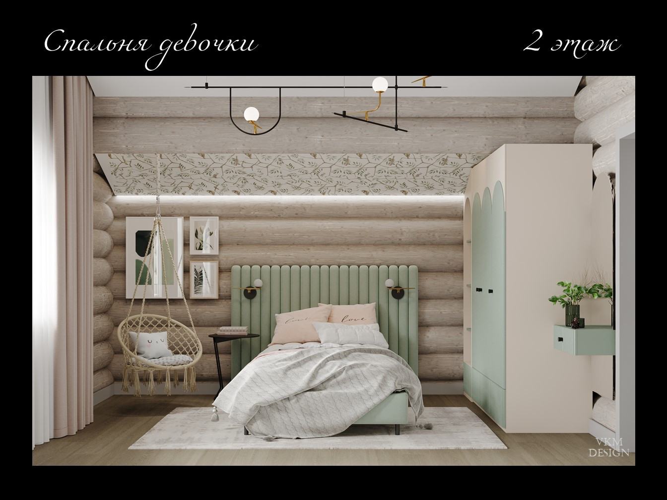 Гармония с природой