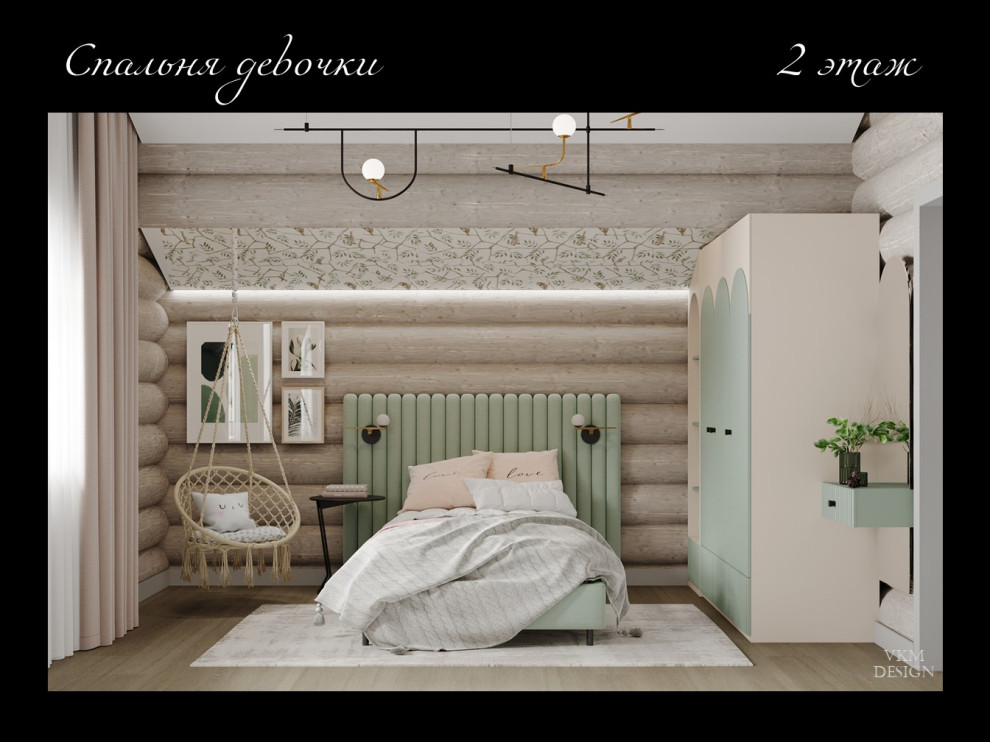 Гармония с природой