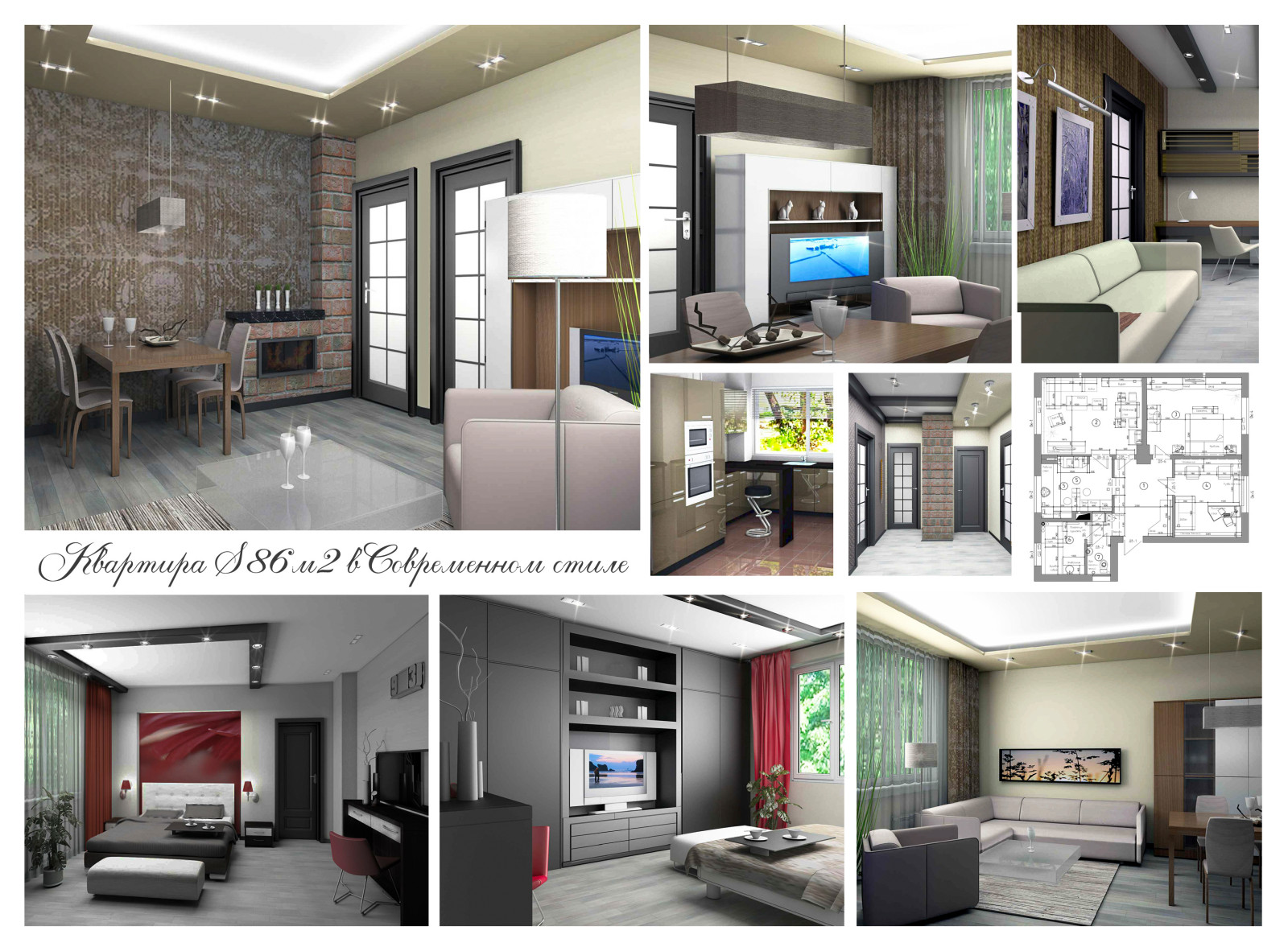 Обложка проекта: Пламя