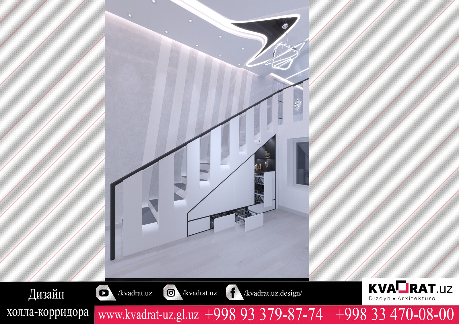 Интеръер дизайн Холл корридор дома