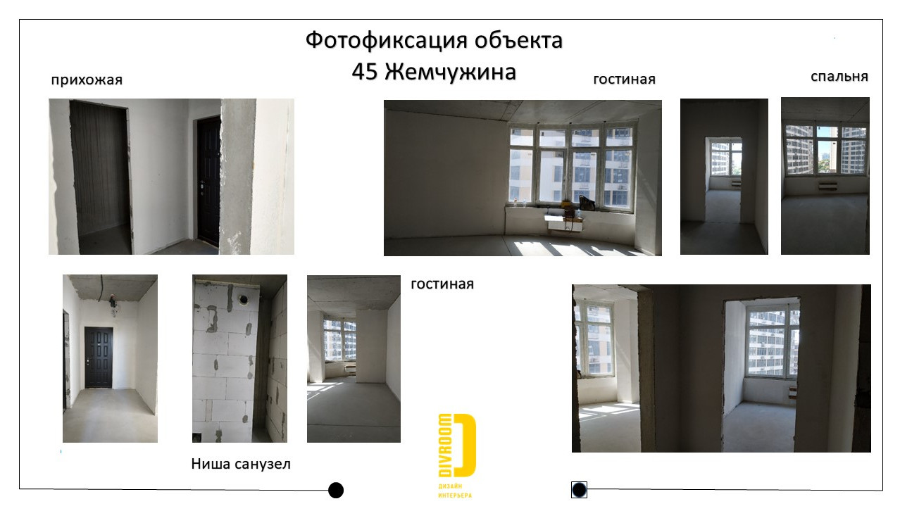 Домик в горах ЖК 45 Жемчужина