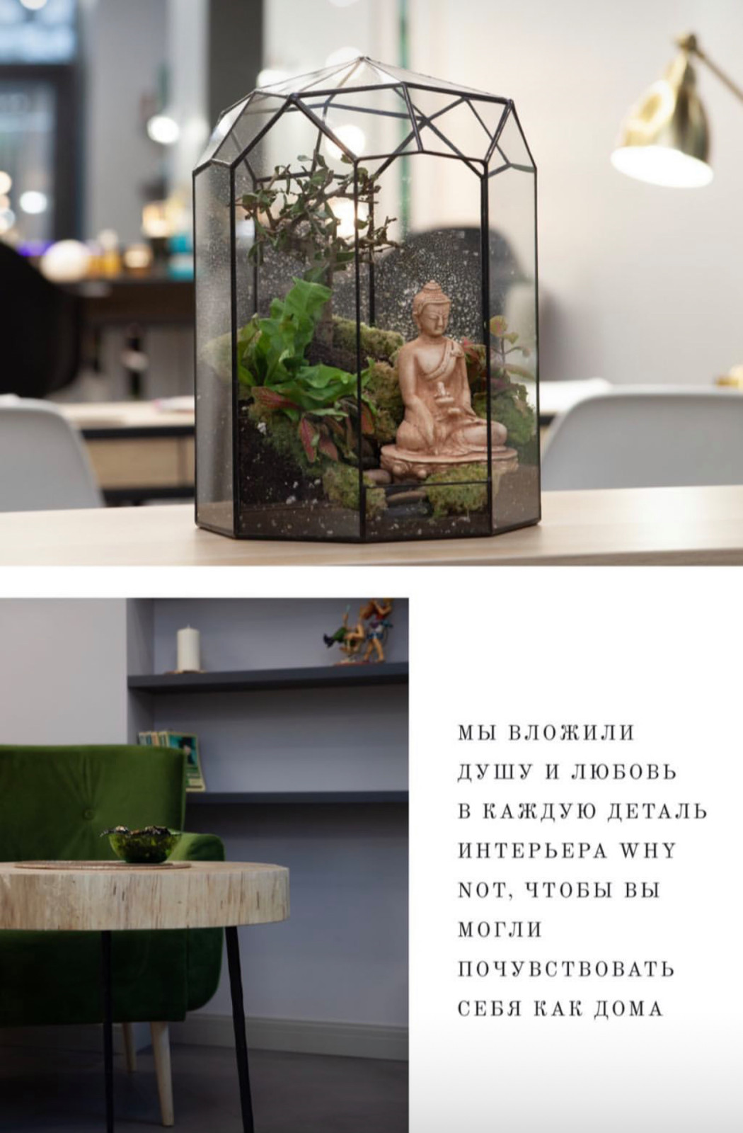 Салон красоты Why not beaty