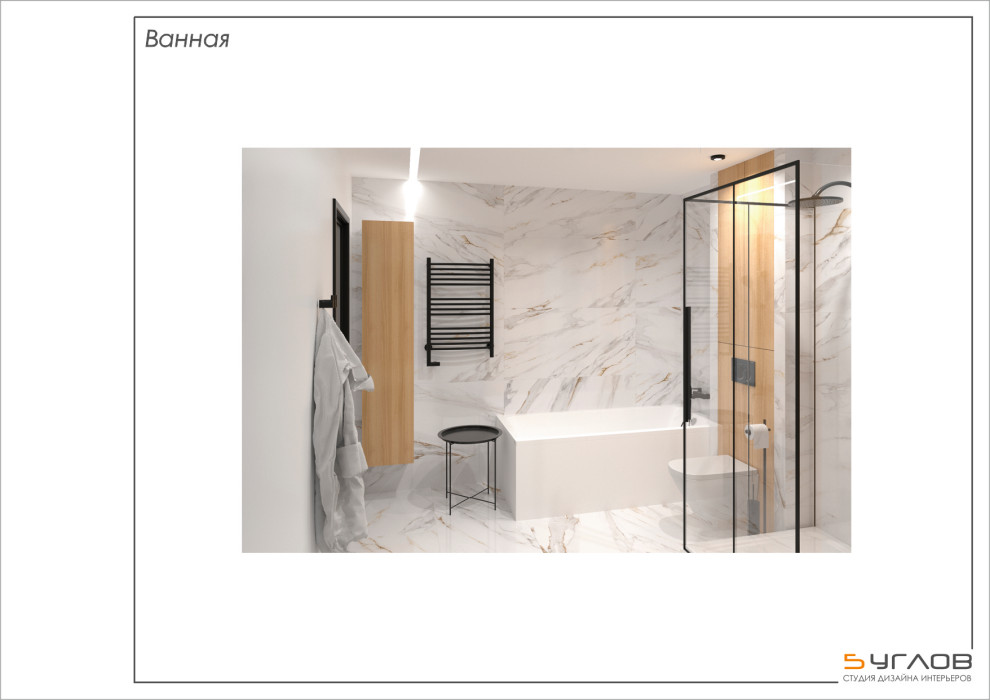 Квартира на Ноградской