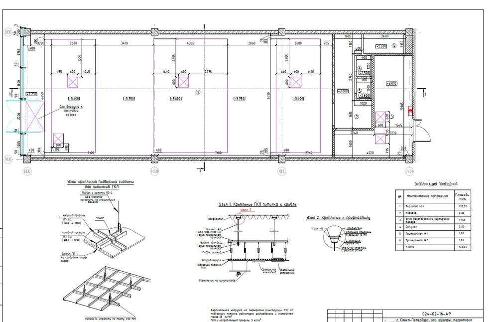 KIDS PALACE Магазин детской одежды