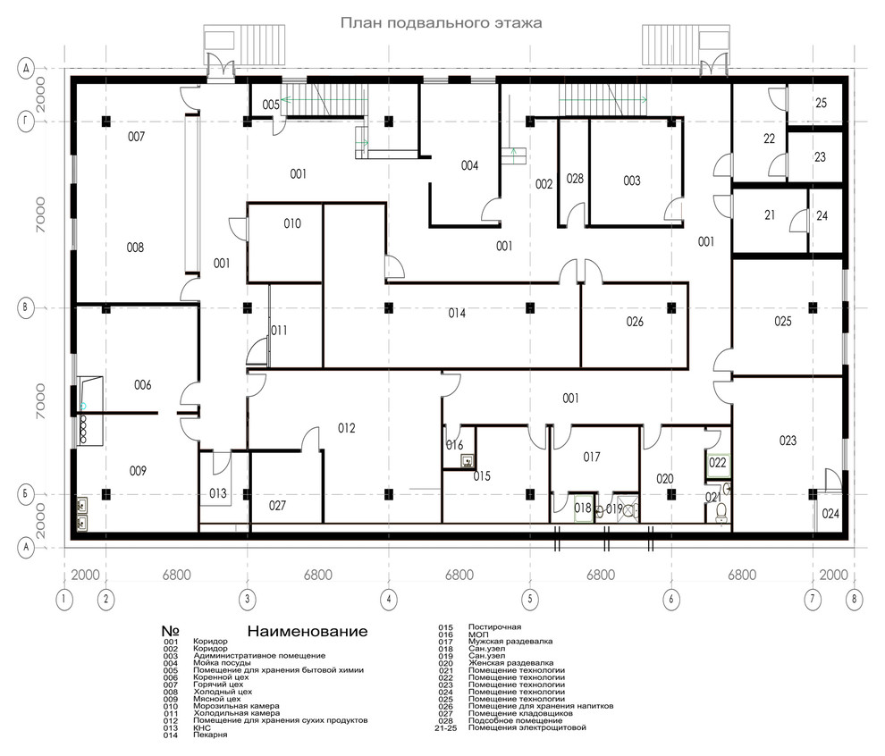 подвальный этаж