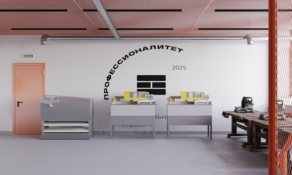 Проект Тюменского техникума строительной индустрии и городского хозяйства