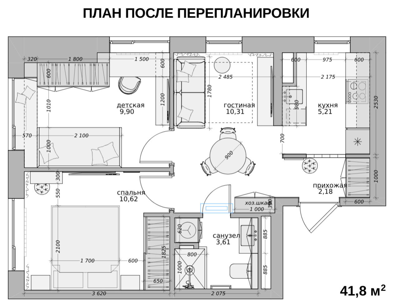 Полноценная 3-ка на площади 41.8 кв.м.