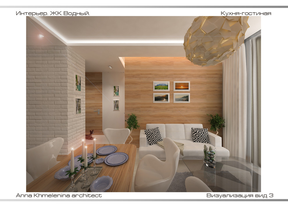 Квартира в ЖК Водный в стиле скандинавский минимализм