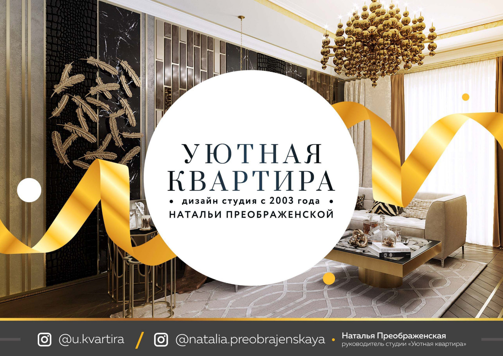 Видео и презентация о студии