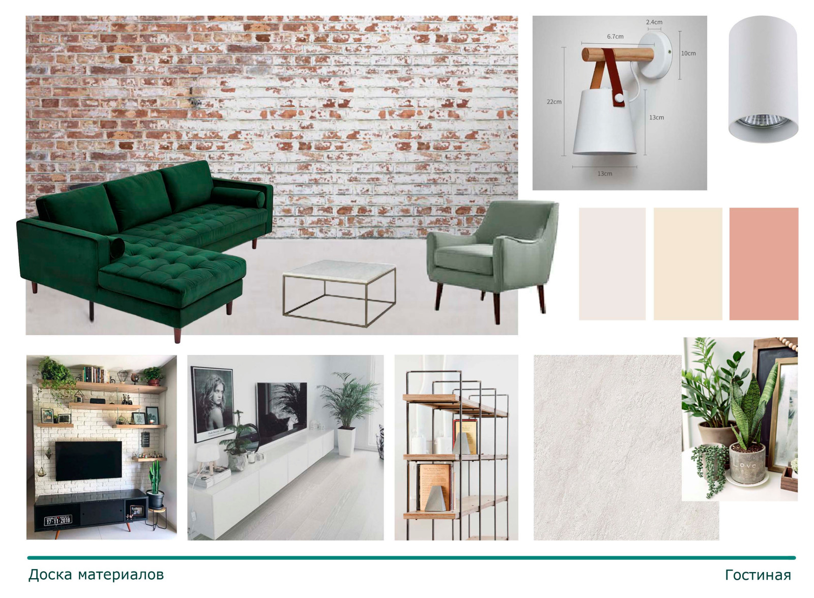 Обложка проекта: Квартира в современном стиле для семьи с ребенком