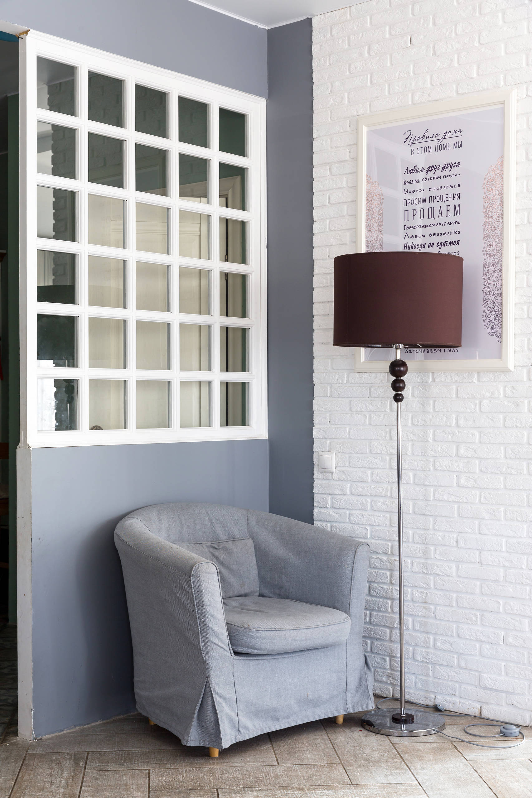 В гостях: Дом для семьи с пятью детьми