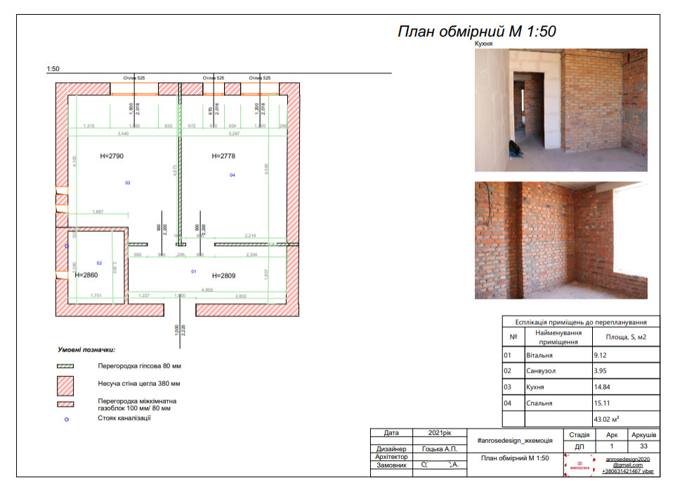 Wohnung mit Gas 43 m2 (Apartmens with gas 43 sq m)