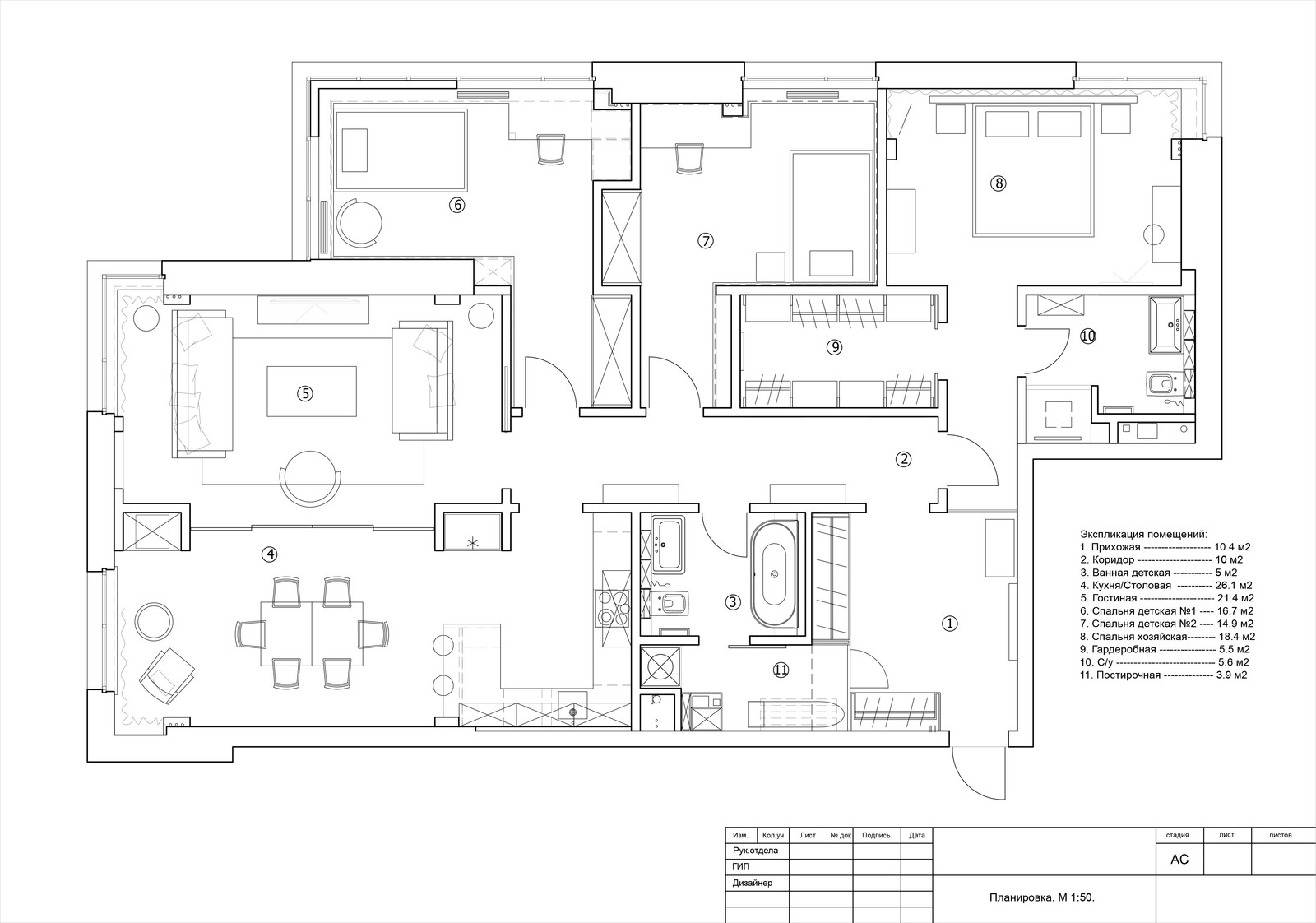 Обложка проекта: ул. Мироновская 2