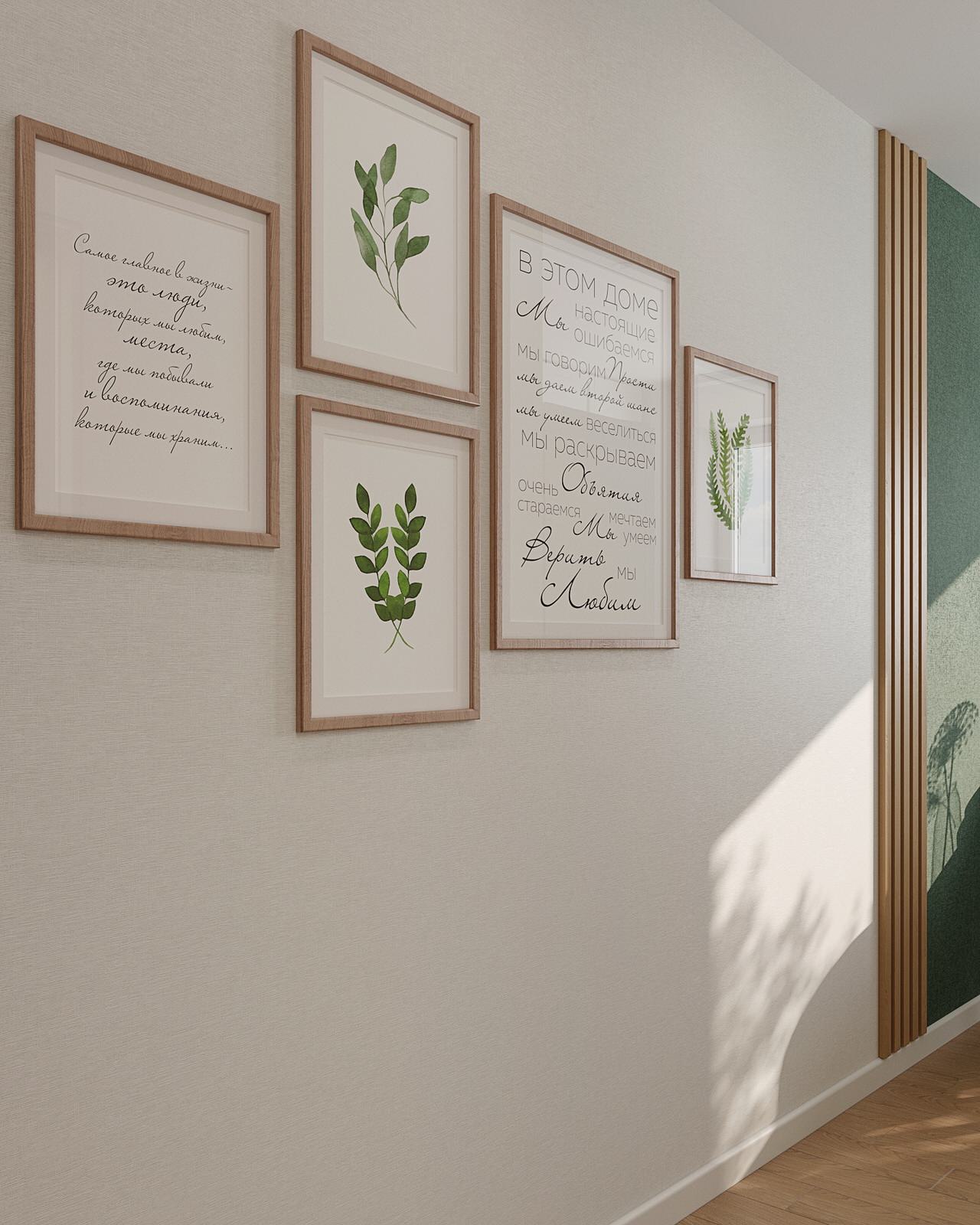 Обложка проекта: Кухня в зелени