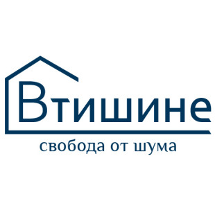 Компания по звукоизоляции ВТИШИНЕ