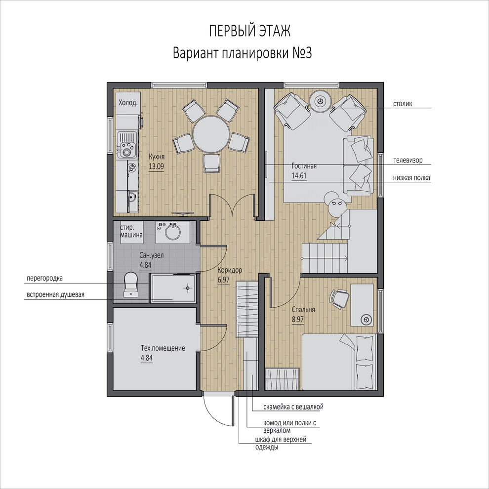 Гостиная, комната отдыха.