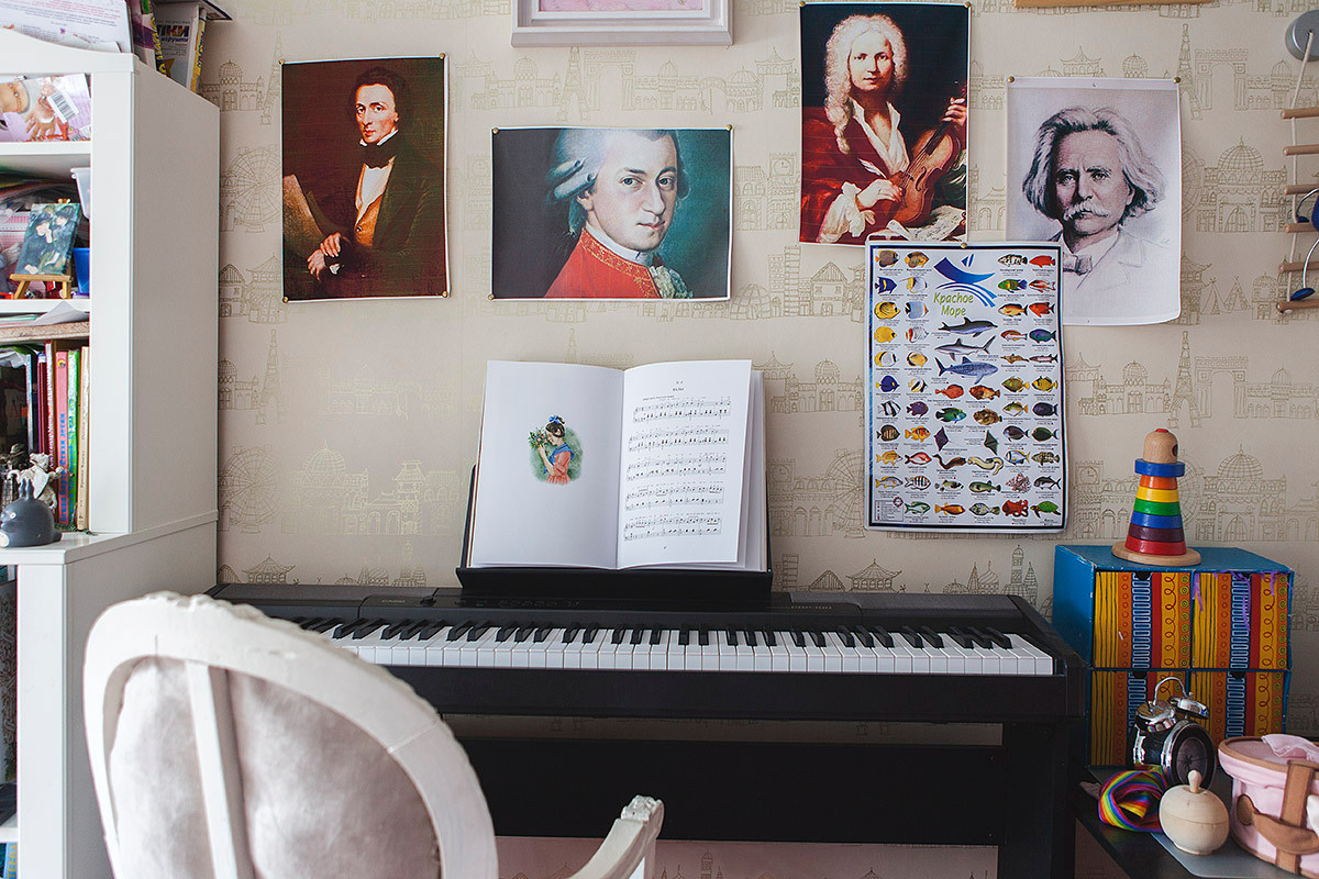 Чтение письма