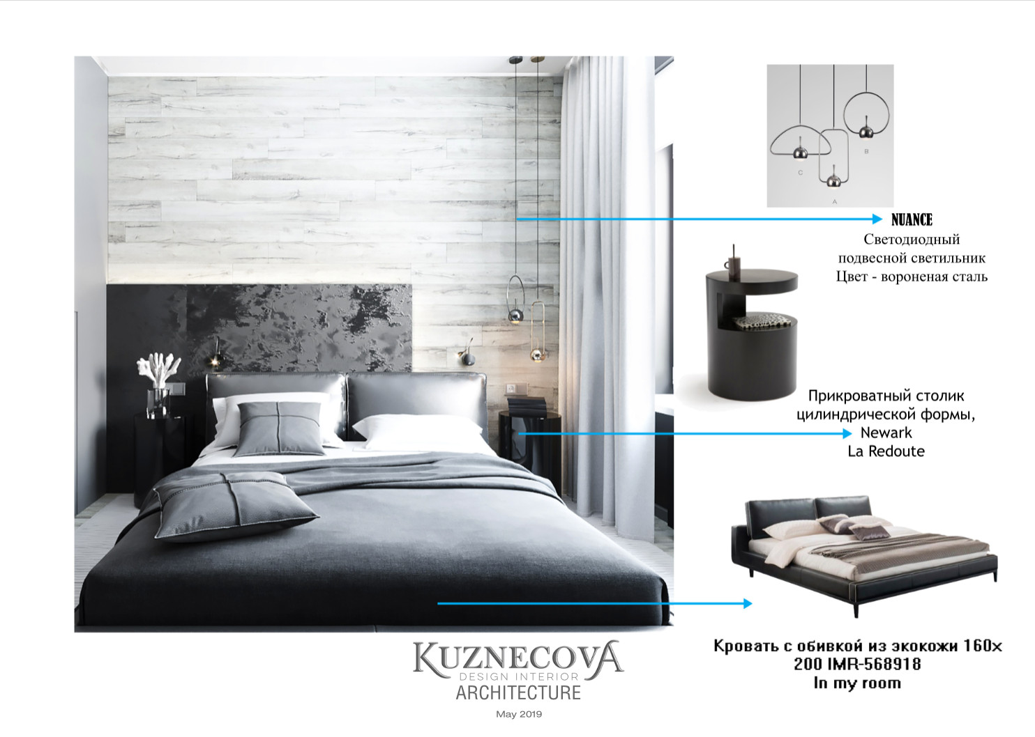 Дизайн проект квартиры 67 кв.м.