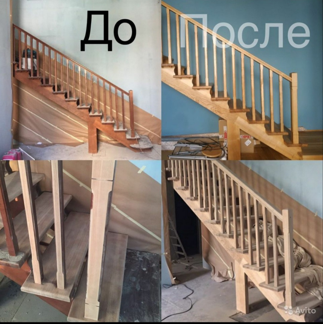 Обложка проекта: Покраска лестницы .