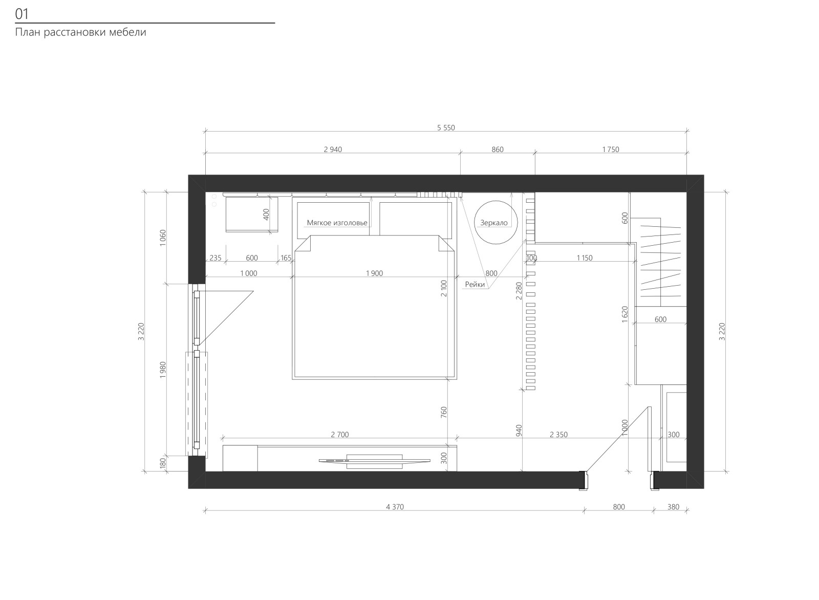 Обложка проекта: Проект комнаты