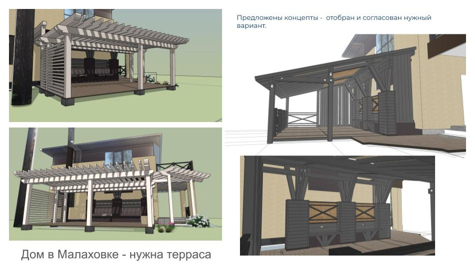 Пристройка террасы