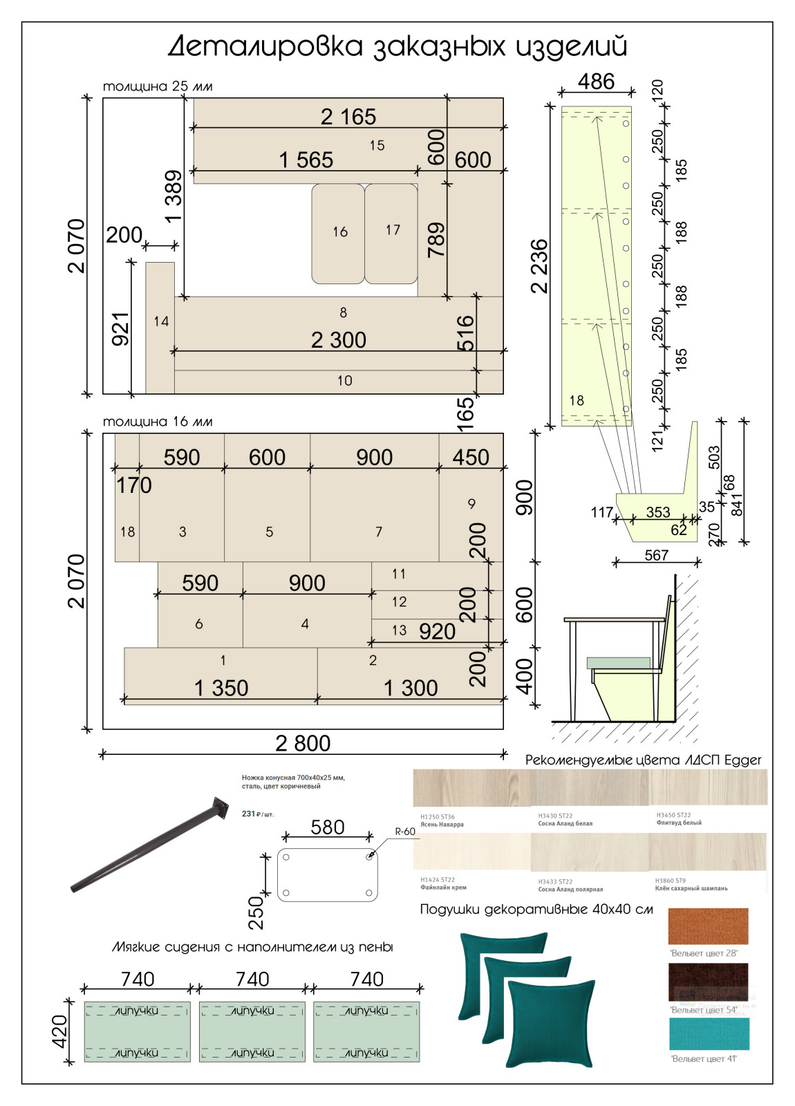 Кофейня у дома в Борисово