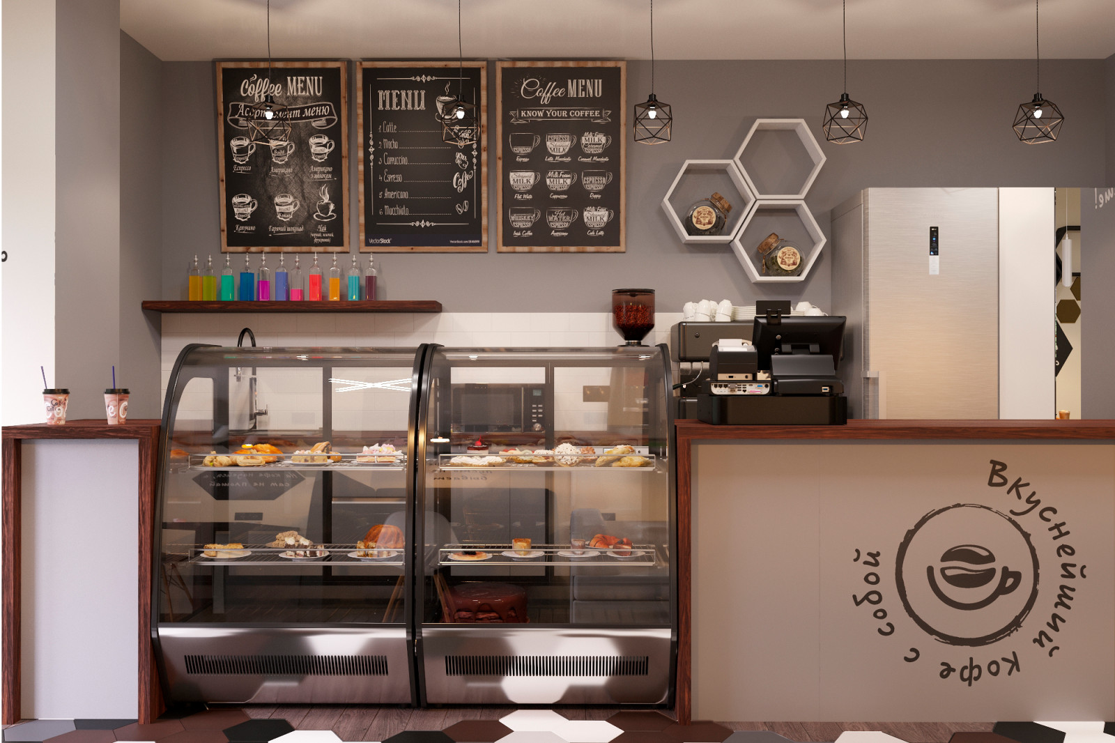 Кофейня