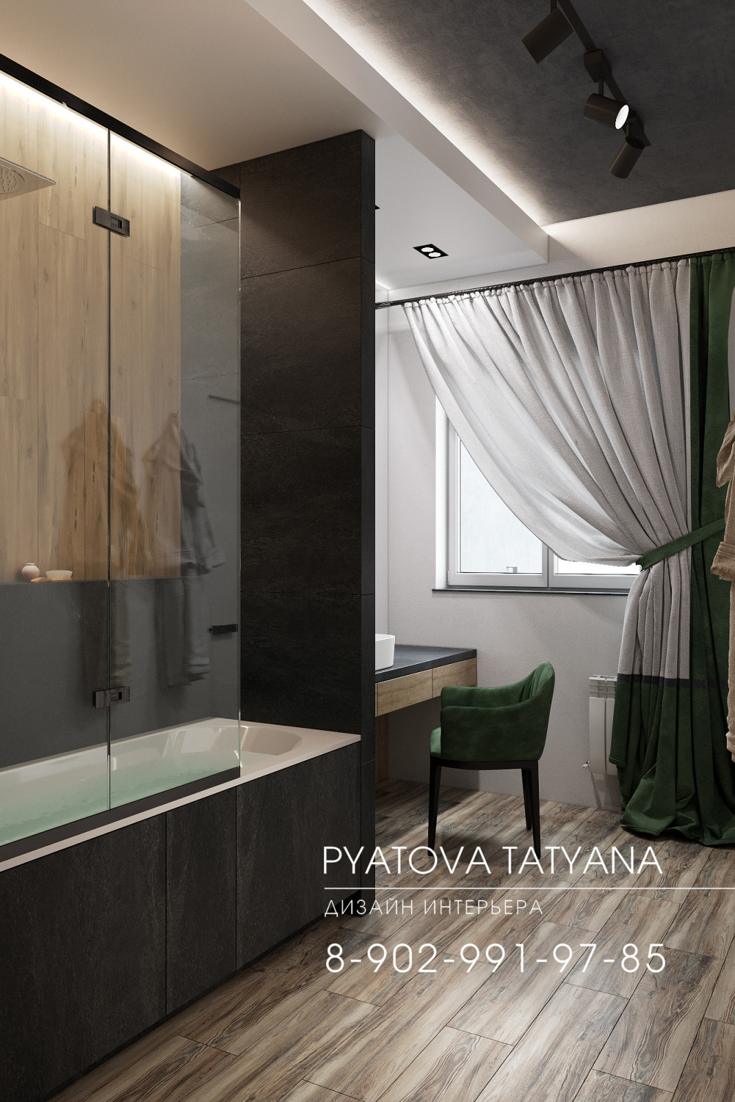Квартира для Александра и Ирины